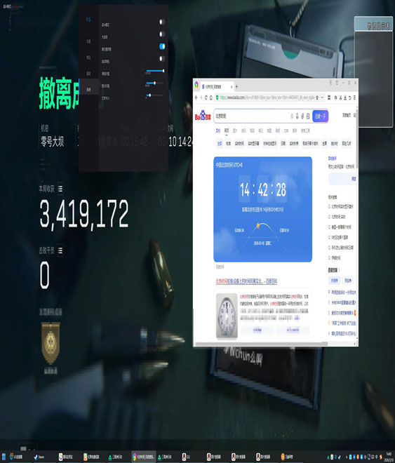 三角洲pc版有外挂吗透视自瞄效果